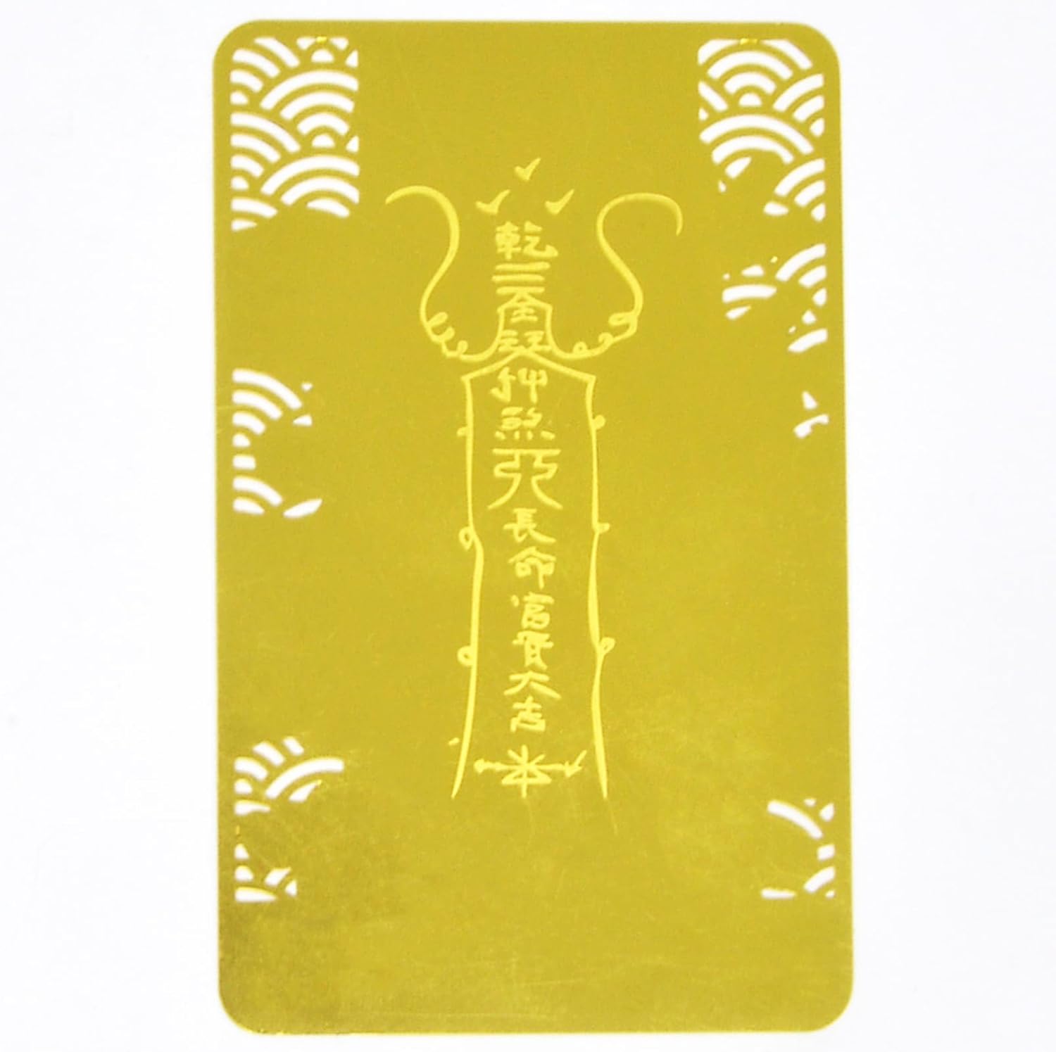 Feng Shui Good Health Talisman Gold Card Harmony &Balance Peace Amulet Wealth Porsperity Success Good Luck Gold Card (gold) W5422 - Image 3
