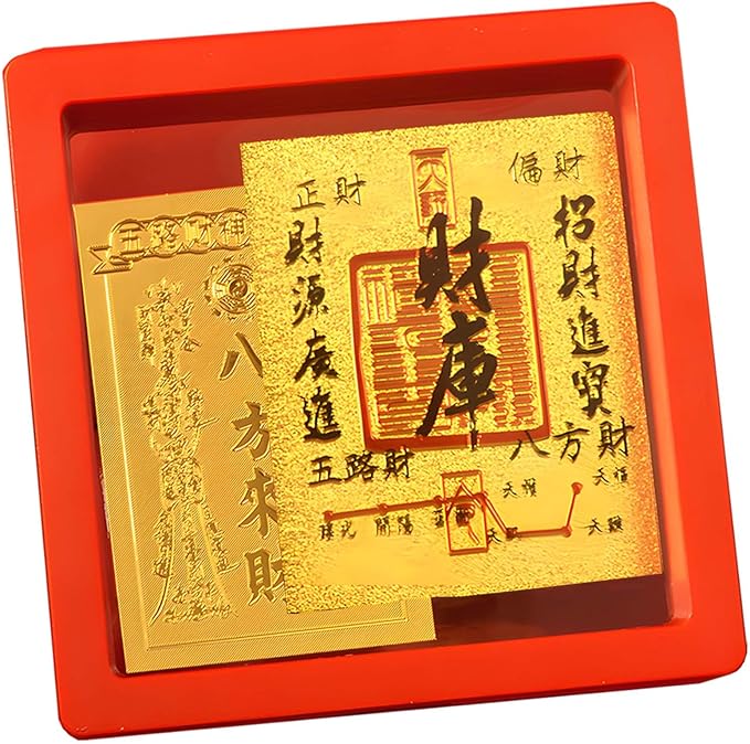 2Pcs Wealth Amulet Card – Lucky Talisman for Prosperity, Success & Good Fortune, Chinese Feng Shui God of Wealth, Gold Color Foil, for Wallet & Phone Sticker