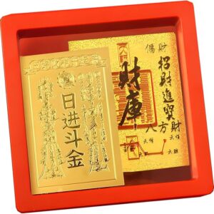Wealth Amulet Card – Lucky Talisman for Prosperity, Success & Good Fortune, Chinese Feng Shui God of Wealth, Gold Color Foil, for Wallet & Phone Sticker